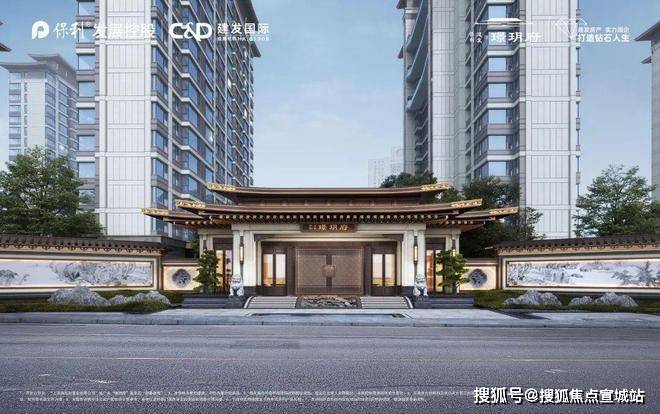保利建发璟玥府(上海嘉定保利建发璟玥府)售楼处首页网站-楼盘详情(图3)
