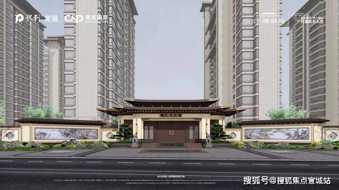保利建发璟玥府(上海嘉定保利建发璟玥府)售楼处首页网站-楼盘详情(图7)
