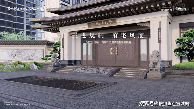 保利建发璟玥府(上海嘉定保利建发璟玥府)售楼处首页网站-楼盘详情(图8)