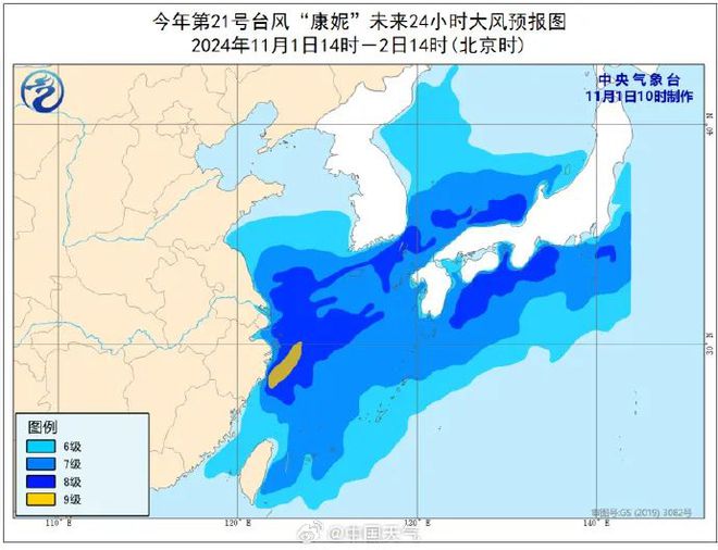 最新警报或二次登陆！(图1)