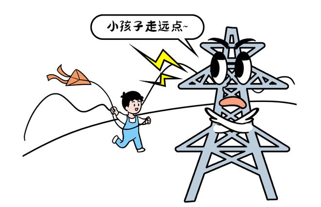 家有孩子的注意啦~这事儿千万不能忘！(图4)