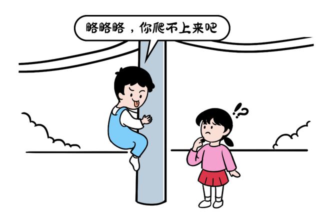 家有孩子的注意啦~这事儿千万不能忘！(图3)