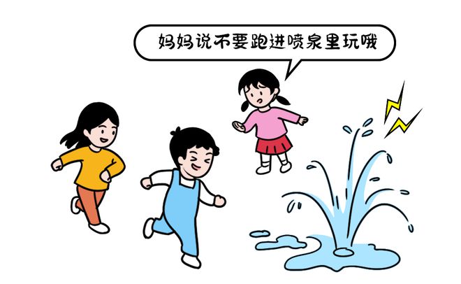 家有孩子的注意啦~这事儿千万不能忘！(图5)