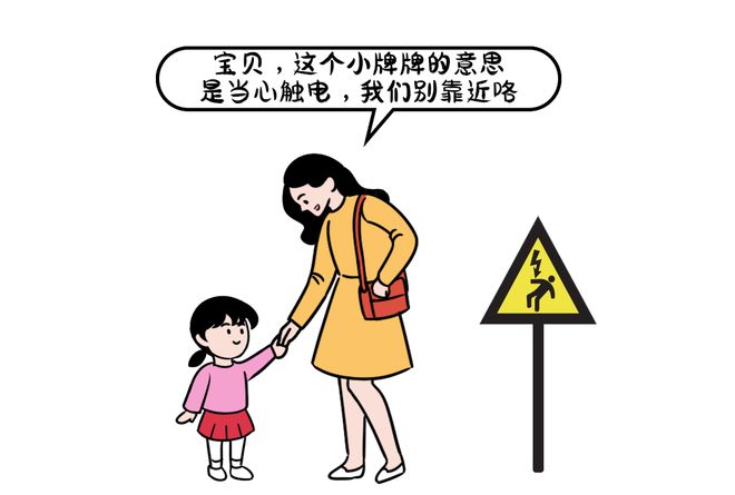 家有孩子的注意啦~这事儿千万不能忘！(图6)