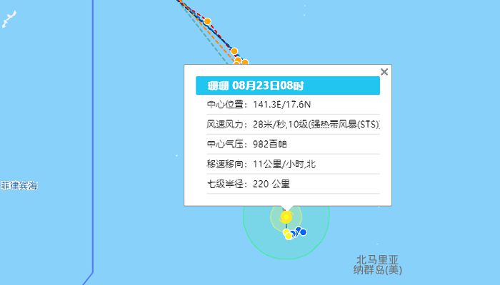 第10号台风珊珊最新路径走向图：将趋向日本以南洋面(图1)
