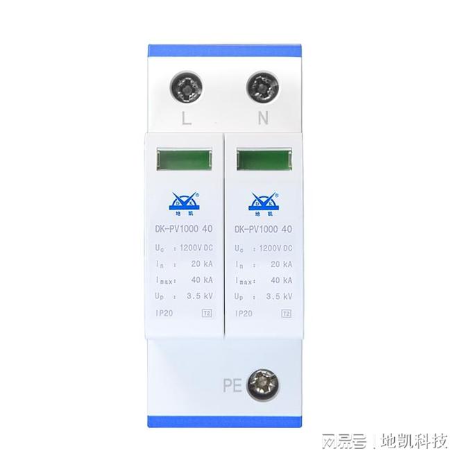 防雷模块综合应用解决方案(图1)