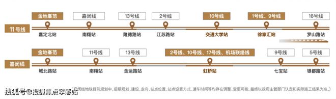 2024保利建发·璟玥府（楼盘详情）-保利建发·璟玥府幕大揭秘(图5)