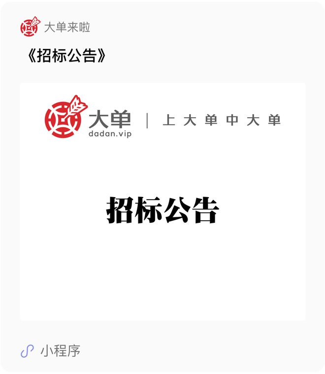 137亿大单、雅鲁藏布人工智能先进计算中心(图1)