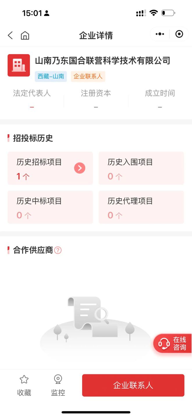 137亿大单、雅鲁藏布人工智能先进计算中心(图2)