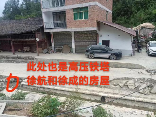渝湘高铁视人民生命安全如儿戏惹怒村民“遭”阻工(图3)