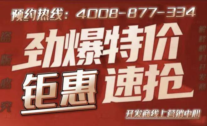 一方桃源里(网站)-张家港一方桃源里地址-楼盘详情(图5)