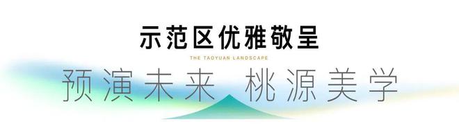 一方桃源里(网站)-张家港一方桃源里地址-楼盘详情(图1)