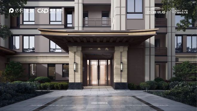 保利建发璟玥府(售楼处)-保利建发璟玥府首页网站-楼盘详情(图13)