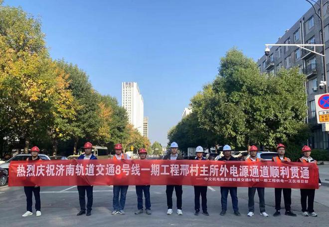 涉及供电地铁8号线又迎来新进展！(图1)