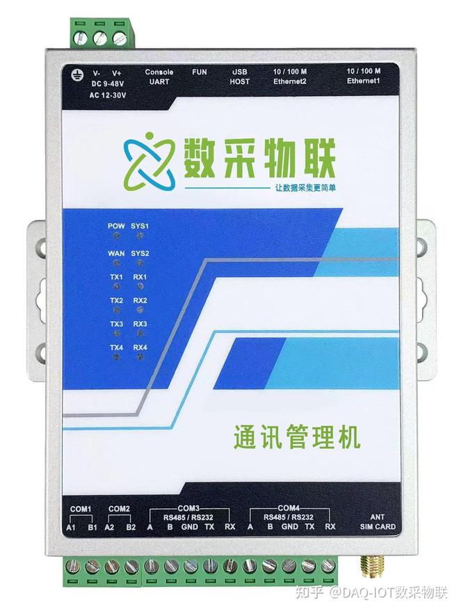 EDMI兰吉尔-发电厂变电站关口电表数据采集远程无线抄表方法(图1)
