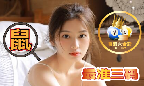 20231澳门彩019洁儿资料库一语破天机-20231澳门彩019洁儿资料库一语破天机手机版V(图1)