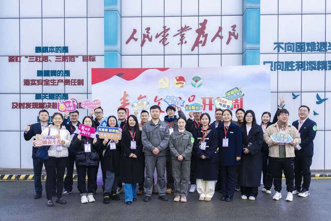 重庆长寿举行青年文明号开放周活动展示青年文明号风采(图3)