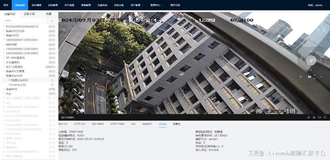 布控球移动执法仪智能单兵电力巡检远程智能监控方案(图3)