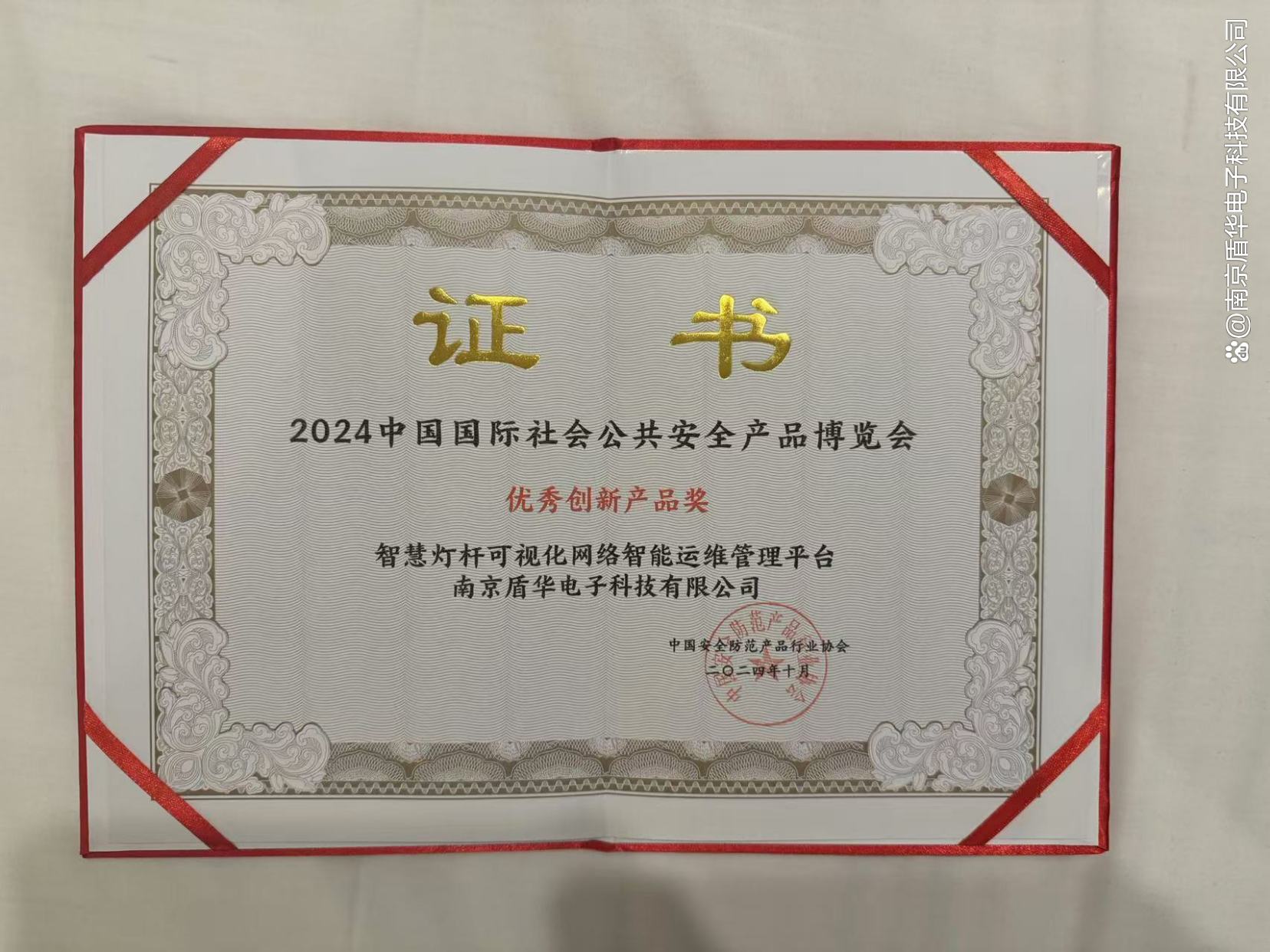 智慧路灯——智慧城市新入口(图3)