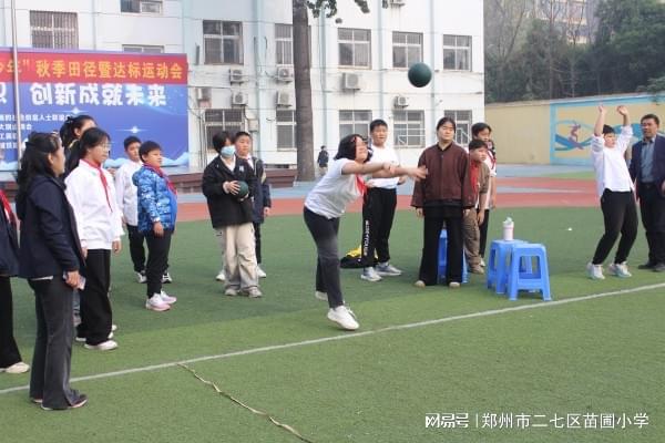 二七区苗圃小学举行2024年“阳光少年”秋季田径暨达标运动会(图1)