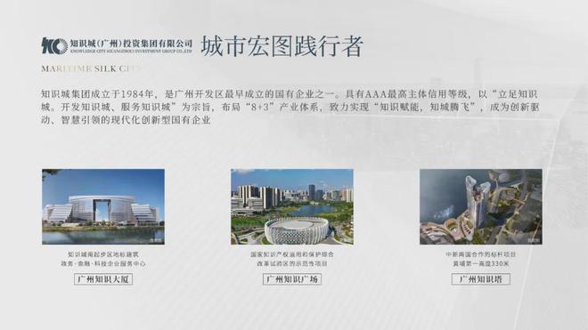 2024『中建海丝城』网站中建海丝城售楼中心(图9)