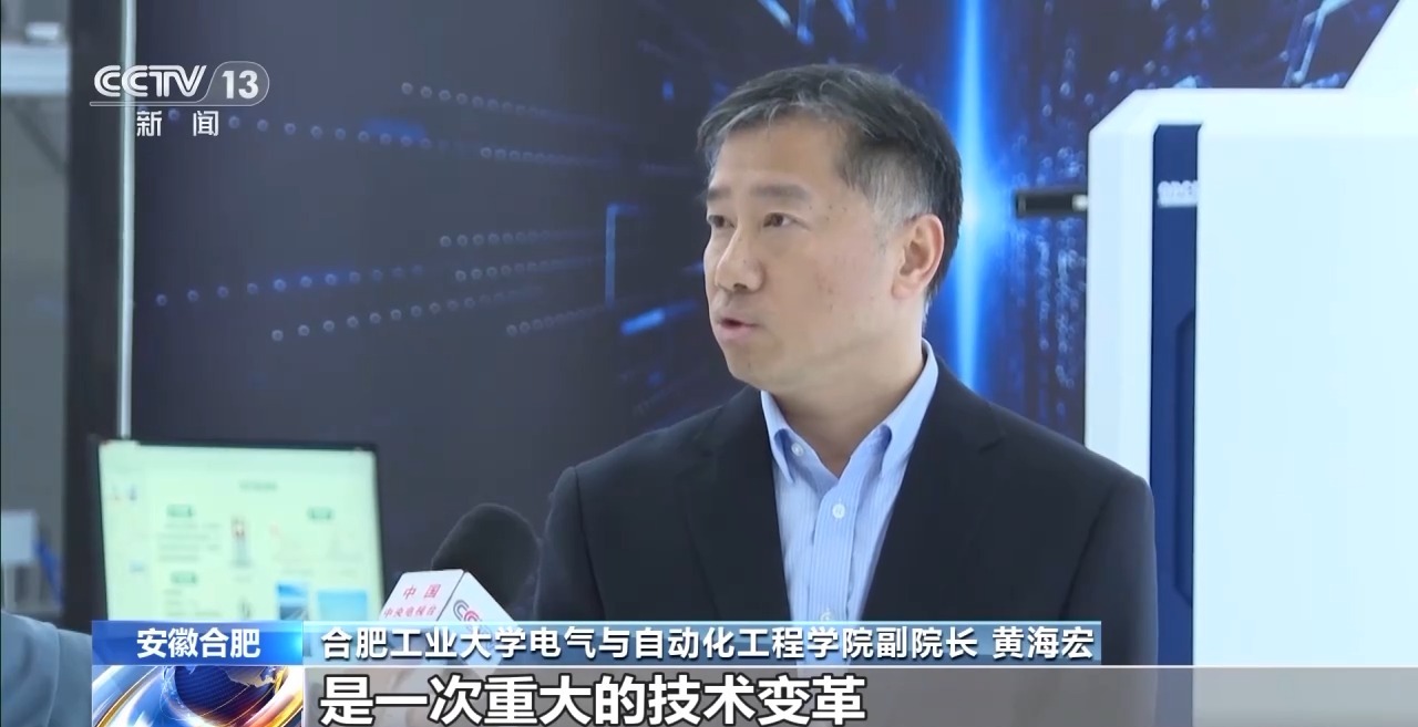 国内首座！这个含多种量子技术的变电站投入使用(图5)
