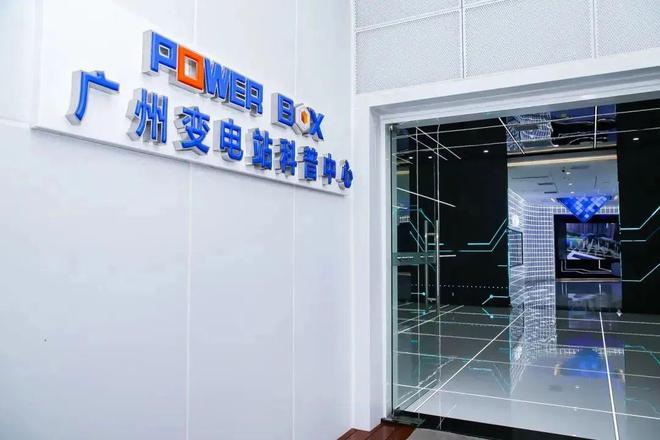 “月光宝盒”美“入”画！《岭南春早》留下广供印迹(图7)