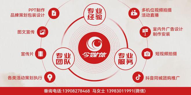 五险！双休！待遇好！黔江今媒体招聘文案策划编辑、广告设计师(图4)