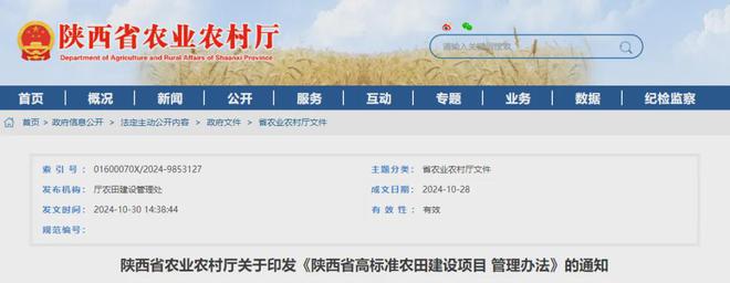 关注丨安康市首座35千伏撬装式移动变电站在石泉投用；汉滨区公开征集2025年度民生实事建议项目(图2)