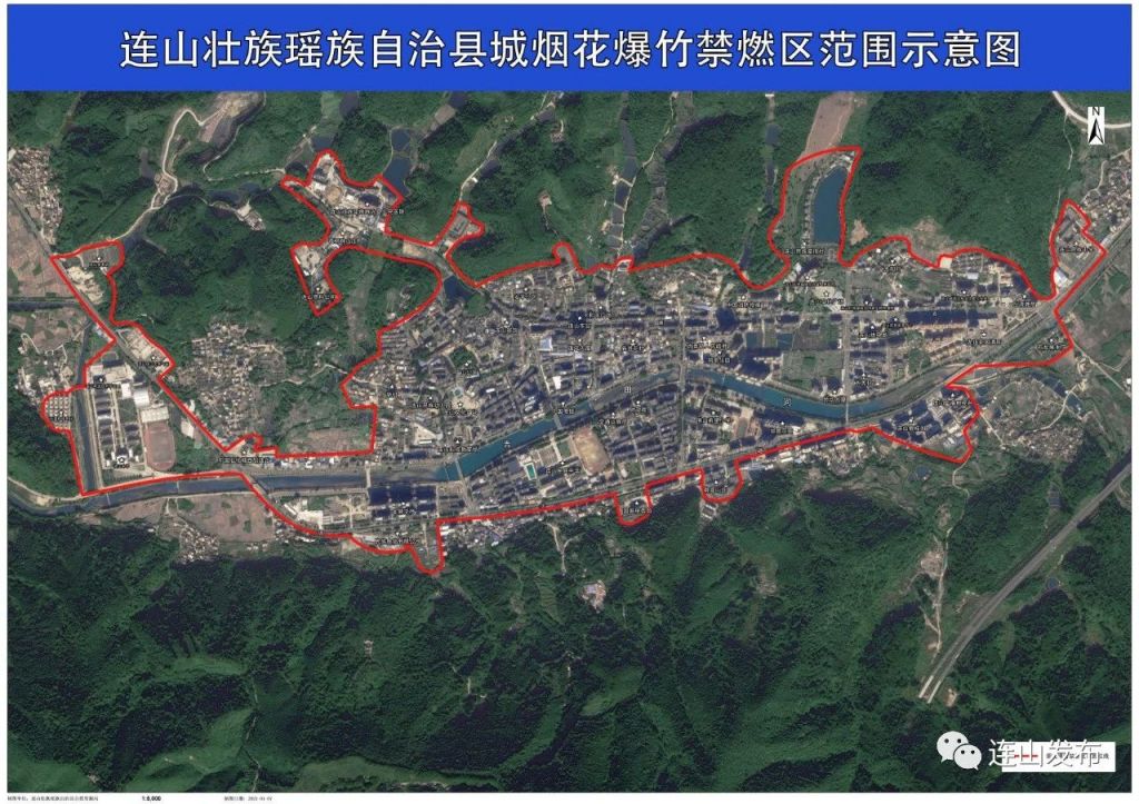 2023连山县禁止燃放烟花爆竹通告(图1)