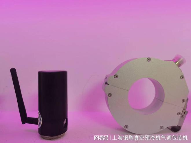 无线局放传感器(图6)