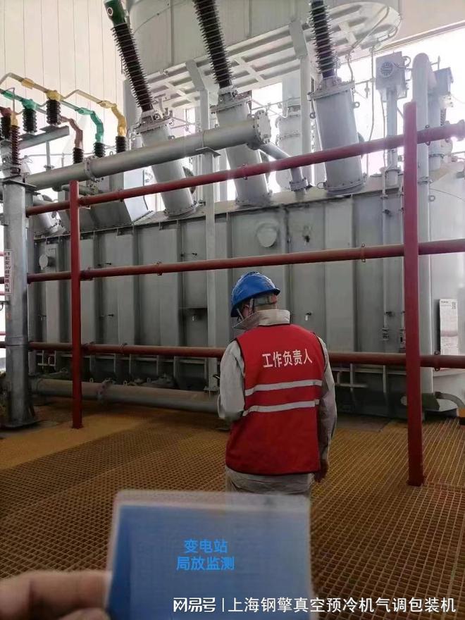 变电站主变局放监测传感器(图1)
