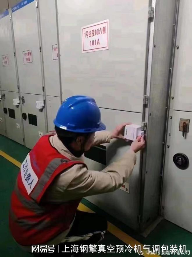变电站主变局放监测传感器(图5)
