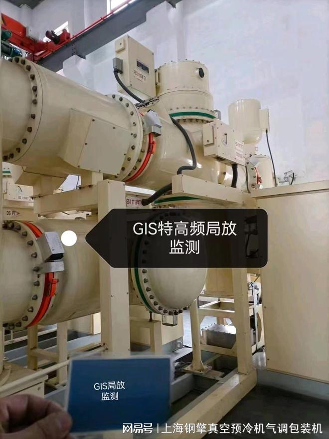 变电站主变局放监测传感器(图7)