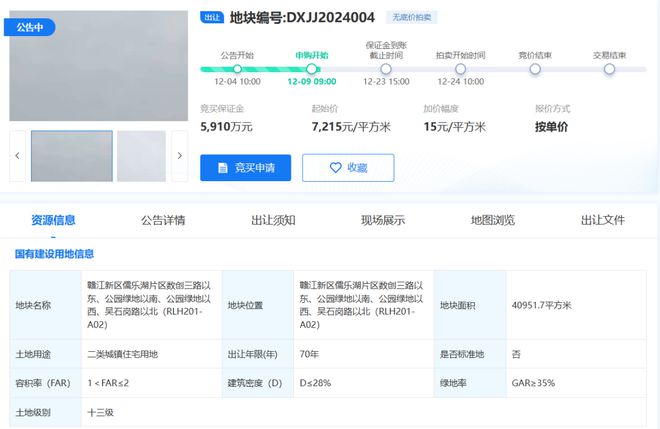 楼面价3023元㎡！刚刚！赣江新区土拍结果出炉！(图6)
