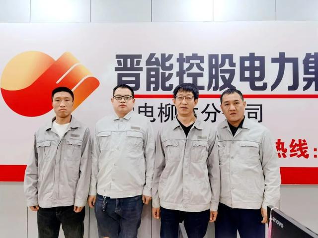 高质量发展看山西国企：晋能控股集团班组“小细胞”凝心聚力勇担当(图1)