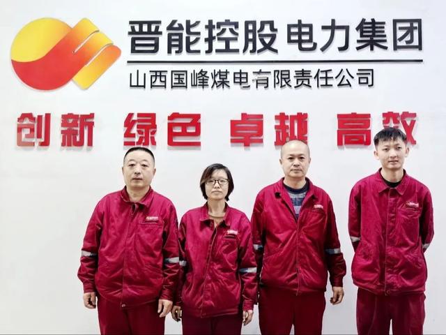 高质量发展看山西国企：晋能控股集团班组“小细胞”凝心聚力勇担当(图5)