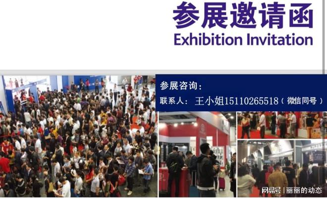 2025第18届越南国际电力技术及设备展览会(图1)