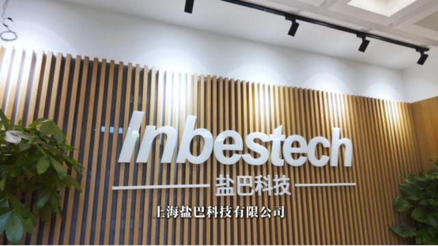 创新物联、智慧用电盐巴科技公司探索电气火灾监控“AI化”(图1)