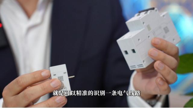 创新物联、智慧用电盐巴科技公司探索电气火灾监控“AI化”(图2)