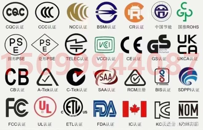 墨西哥NOM认证流程解析：如何为电力设备申请认证及合规要求(图1)
