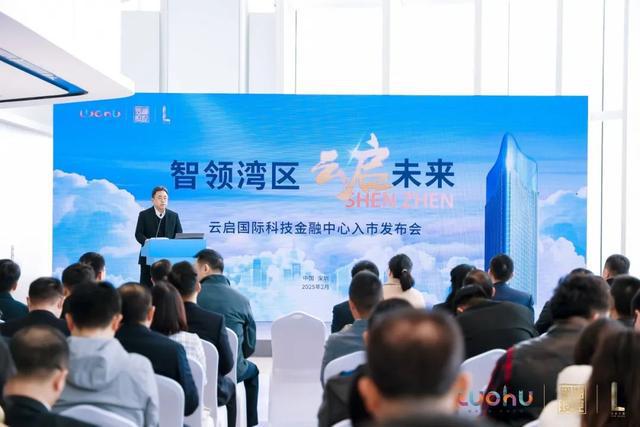 深圳一周丨各区书记区长在忙啥？（2月3日-2月9日）(图2)