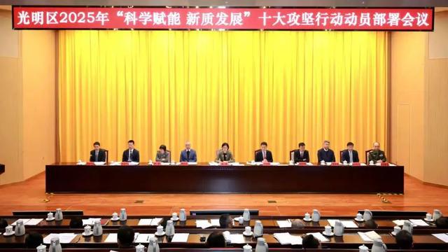 深圳一周丨各区书记区长在忙啥？（2月3日-2月9日）(图7)
