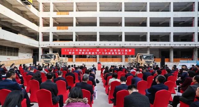深圳一周丨各区书记区长在忙啥？（2月3日-2月9日）(图1)
