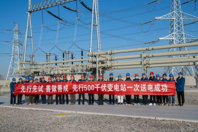 济南起步区：500千伏变电站一次送电成功(图2)