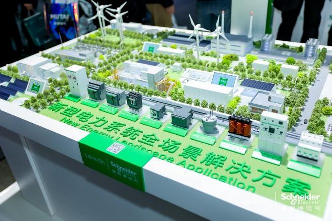 电力展观察：如何支撑能源转型这里是电力设备厂商的答案(图2)