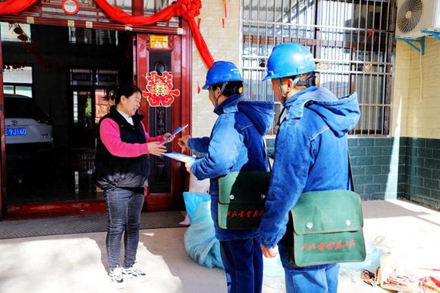 扛牢保供责任守护万家灯火国网渭南供电公司全力做好迎峰度冬电力保供工作(图1)