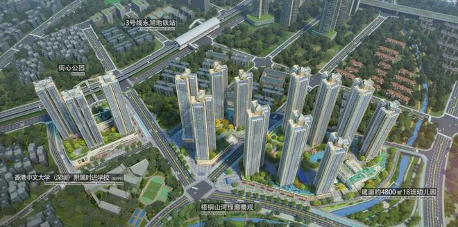 楼市大反弹！深圳龙岗_名居山河里跳楼价-名居山河里疯狂甩卖！(图1)