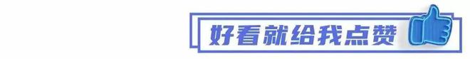 商品房配套哪些学校开发商说了不算还得听……(图2)