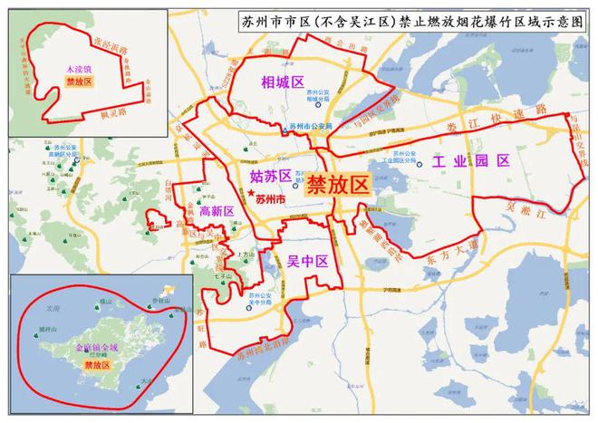 禁放区域有调整！(图4)